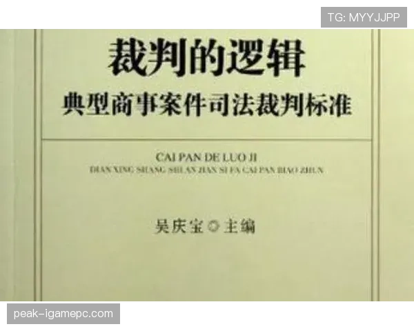 判罚争议背后的规则逻辑:为何裁判这样吹? 判罚争议背后的规则逻辑:为何裁判这样吹?