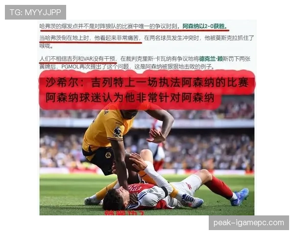 足球犯规种类及判罚标准详解:裁判如何区分不同犯规 足球犯规种类及判罚标准详解:裁判如何区分不同犯规