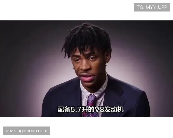 贾·莫兰特这生活节奏也太反差了，场上狂野场下懒得动手洗碗？