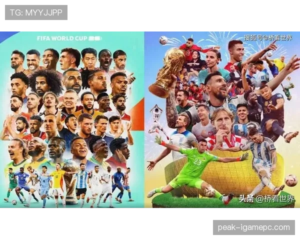 2026世界杯32强球队预测全景分析 2026世界杯32强球队预测全景分析
